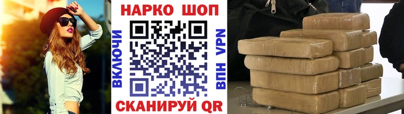 Купить Галлюциногенные грибы  МЕФ  ГАШИШ  МДМА  Марихуана  Крымск
