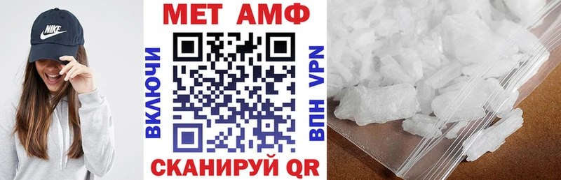Amphetamine Premium  Купить закладки  Крымск 