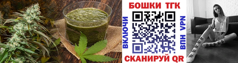 Купить  Крымск  Canna-Cookies марихуана 