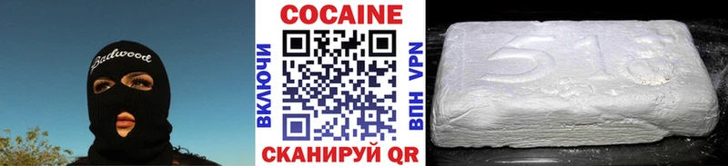 КОКАИН FishScale Крымск