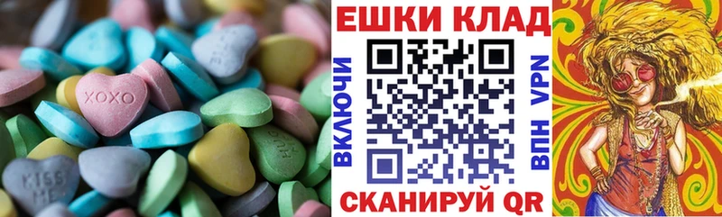 Ecstasy 250 мг  Купить  Крымск 