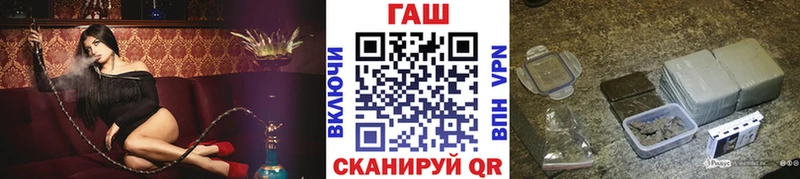 Купить где  Крымск  Гашиш индика сатива 