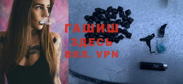 прущие грибы Белоозёрский