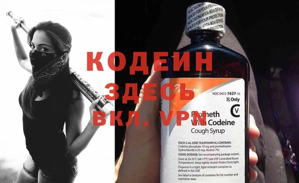 прущие грибы Белоозёрский