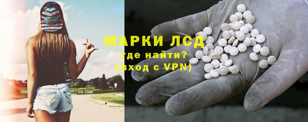 MDMA Белокуриха