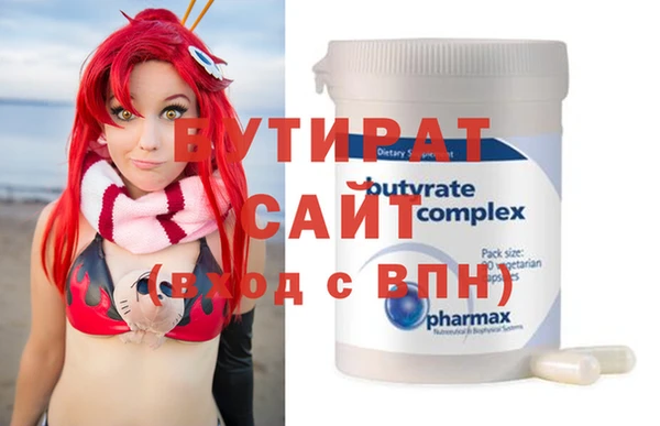 прущие грибы Белоозёрский