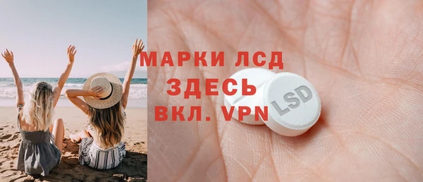 прущие грибы Белоозёрский