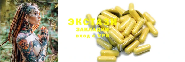 прущие грибы Белоозёрский