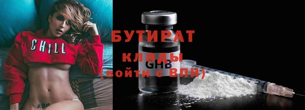 MDMA Белокуриха