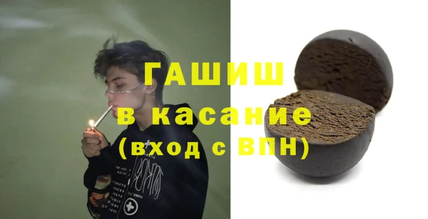 MDMA Белокуриха