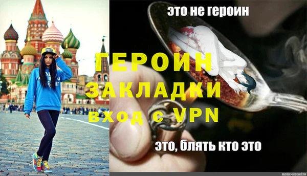 jwh Беломорск