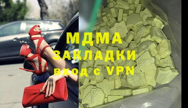 MDMA Белокуриха