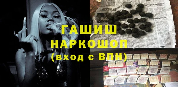 2c-b Фурманов
