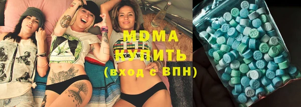 MDMA Белокуриха