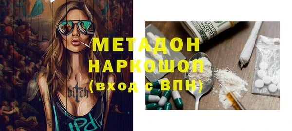 MDMA Белокуриха