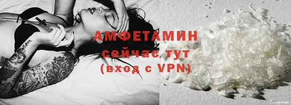 MDMA Белокуриха