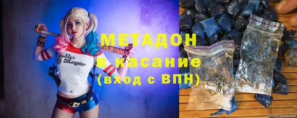 MDMA Белокуриха