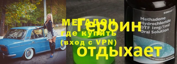 прущие грибы Белоозёрский
