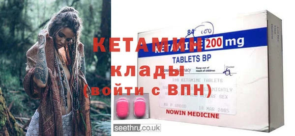 MDMA Белокуриха