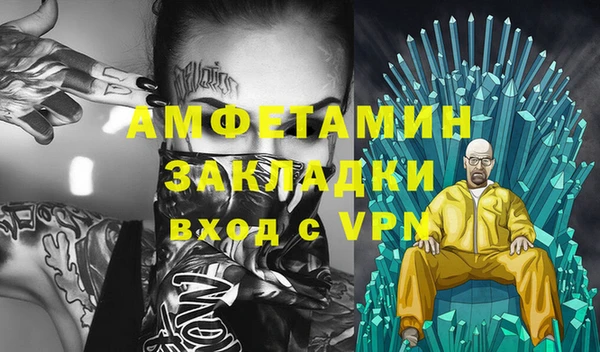 бутират Хадыженск