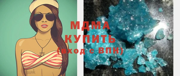 MDMA Белокуриха