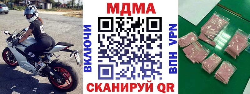 Купить  Крымск  MDMA Molly 