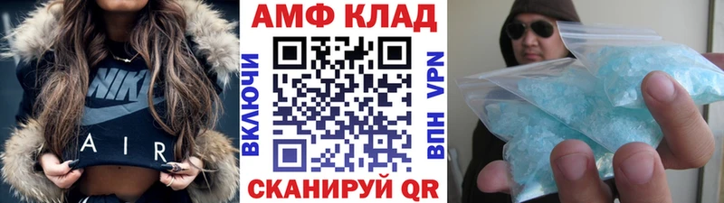 Купить  Крымск  МЕТАМФЕТАМИН Methamphetamine 