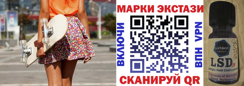 Купить где  Крымск  Марки N-bome 1,5мг 