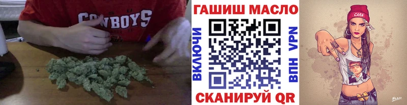 ТГК вейп  Купить  Крымск 