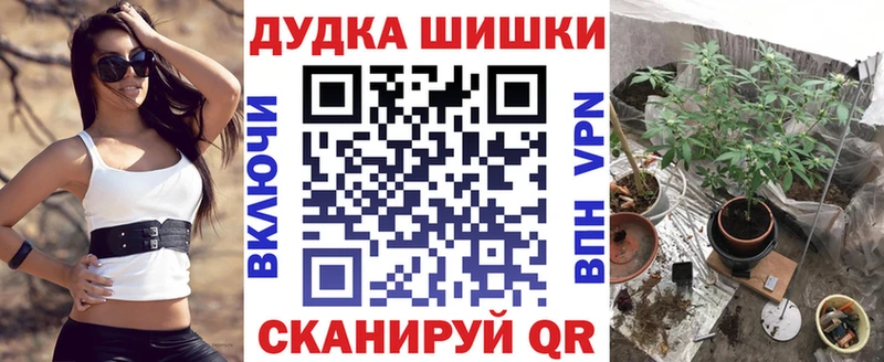 Бошки Шишки ГИДРОПОН  Купить где  Крымск 